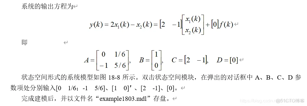 信号与系统实验 03 - | 离散系统的Simulink仿真_深度学习_09